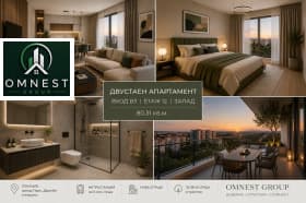 Продава 2-СТАЕН град София, Дружба 2 222 000 € 434 194.26 лв.