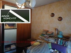 Продава КЪЩА град София, Малашевци 240 000 € 469 399.20 лв.