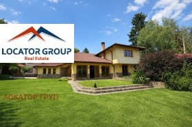Продава КЪЩА град София, с. Кокаляне 950 000 € 1 858 038.50 лв.