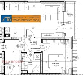Продава 2-СТАЕН град София, Връбница 2 141 393 € 276 540.67 лв.