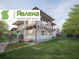 Продава КЪЩА град София, с. Панчарево 935 000 € 1 828 701.05 лв.