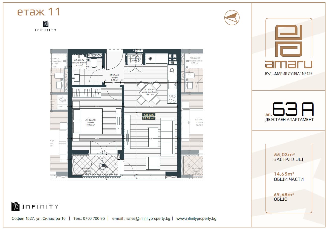 161 660 € 316 179.48 лв.,, Продава 2-СТАЕН, град София, Център