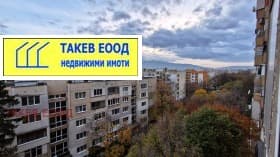Продава 1-СТАЕН град София, Сухата река 130 000 € 254 257.90 лв.