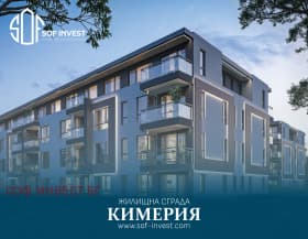 Продава 3-СТАЕН град София, Малинова долина 173 715 € 339 757.01 лв.