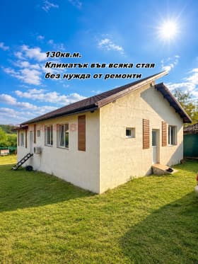 Продава КЪЩА град София, с. Бистрица 154 000 € 301 197.82 лв.