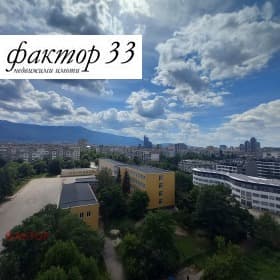 Продава 1-СТАЕН град София, Младост 1 110 000 € 215 141.30 лв.