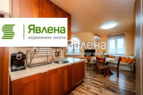 Продава 2-СТАЕН град София, Център 229 500 € 448 862.99 лв.