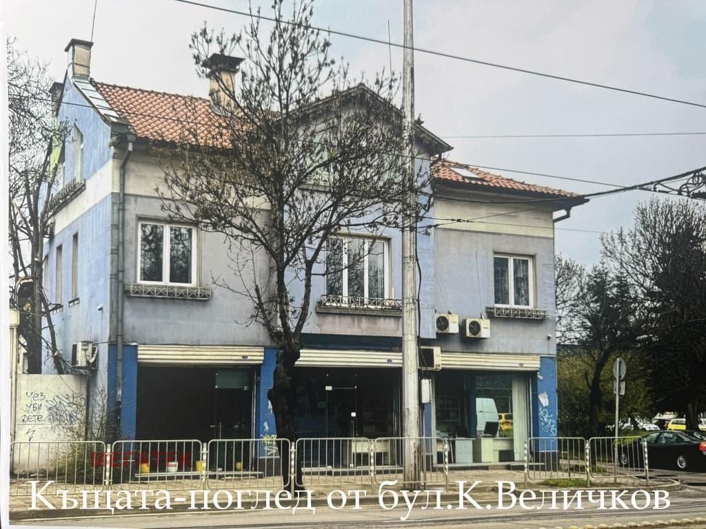 1 299 000 € 2 540 623.17 лв.,, Продава КЪЩА, град София, Център