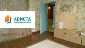 Продава 2-СТАЕН град София, Разсадника 145 000 € 283 595.35 лв.
