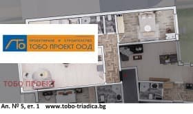 Продава 3-СТАЕН град София, Стрелбище 414 506 € 810 703.27 лв.