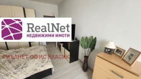Продава 2-СТАЕН град София, Дружба 1 169 500 € 331 513.19 лв.
