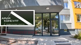 Продава 2-СТАЕН град София, Хиподрума 192 000 € 375 519.36 лв.
