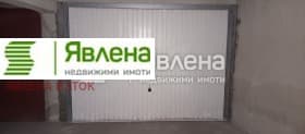 Продава ГАРАЖ град София, Изток 63 000 € 123 217.29 лв.