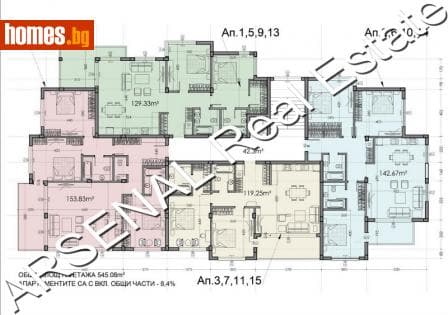 Многостаен, 283m²