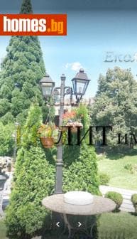 Двустаен, 122m²
