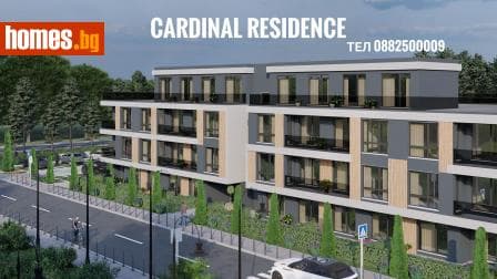 Двустаен, 52m²