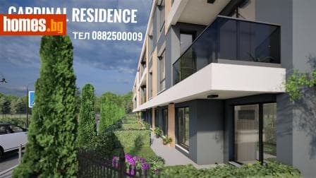 Двустаен, 52m²