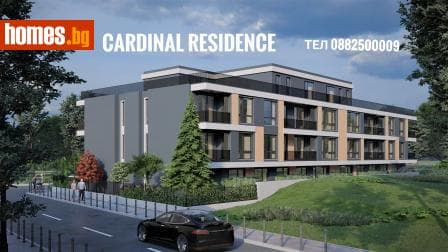 Двустаен, 52m²