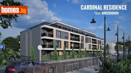 Двустаен, 52m²