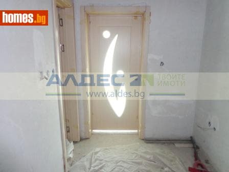 Двустаен, 147m²
