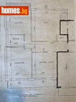 Тристаен, 105m²