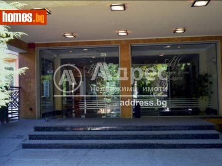 Двустаен, 75m²