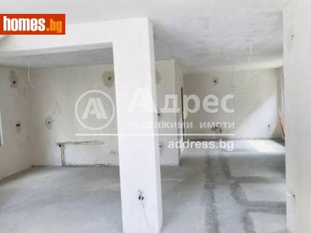 Многостаен, 250m²