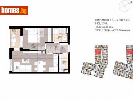 Двустаен, 60m²