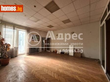 Многостаен, 190m²