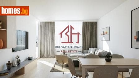 Тристаен, 146m²