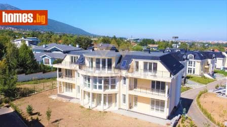 Четиристаен, 205m²