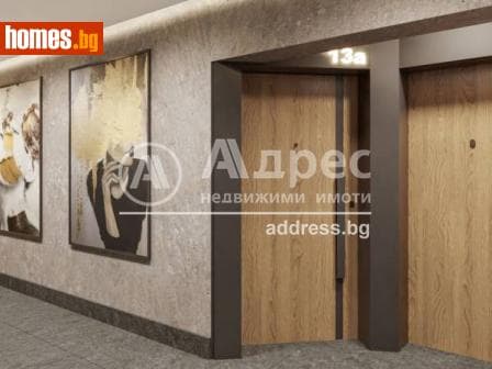 Многостаен, 168m²