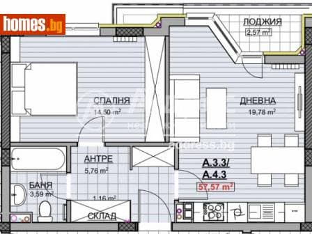 Двустаен, 69m²