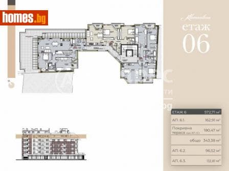 Многостаен, 159m²