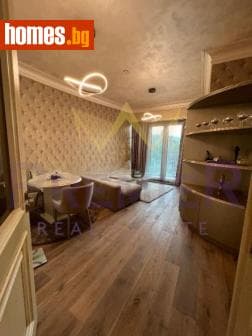 Двустаен, 72m²