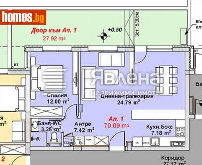 Двустаен, 98m²