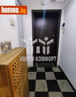 Тристаен, 91m²