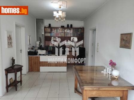Тристаен, 91m²