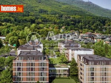 Тристаен, 144m²