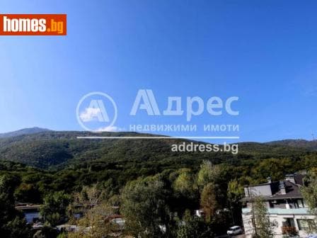 Тристаен, 144m²