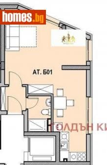 Двустаен, 55m²