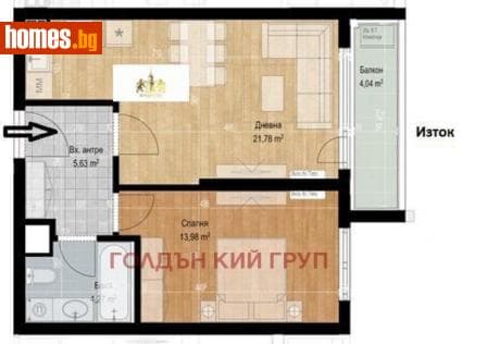 Двустаен, 72m²
