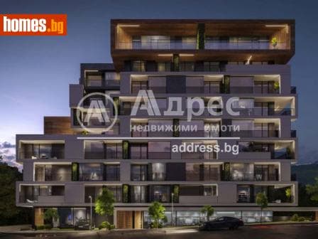 Многостаен, 271m²