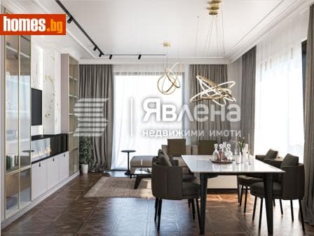 Четиристаен, 156m²