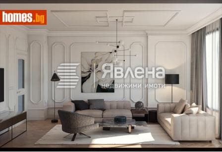 Тристаен, 130m²