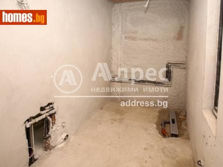Многостаен, 179m²