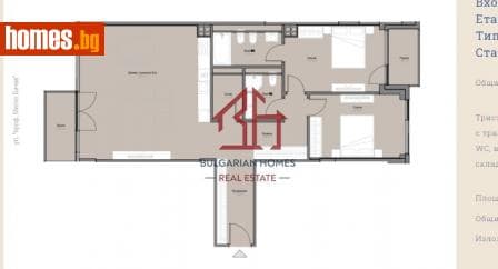 Тристаен, 145m²