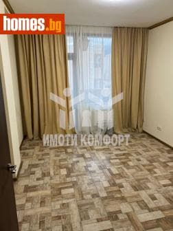 Тристаен, 137m²