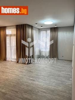 Тристаен, 137m²