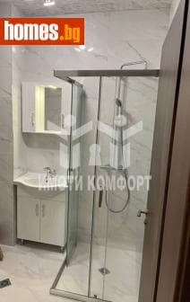 Тристаен, 137m²